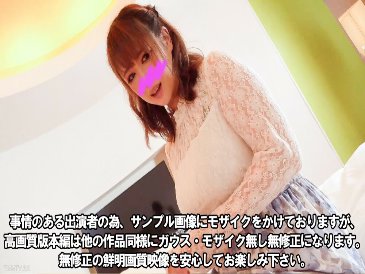 * Today only half price * [Poisoning repi] Beautiful big-breasted influencer. I will expose all the voices and ahegao that are pleased with the popular YouTuber's camera-looking blowjob, titty fuck, and meat stick insertion